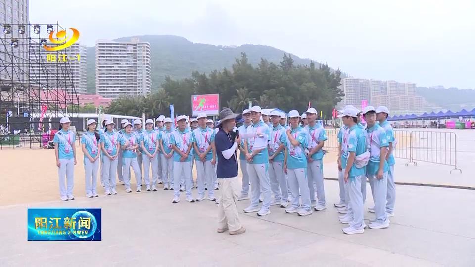 为全运会提