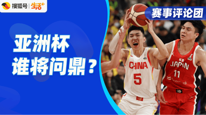 付豪, 崛起才解决, 搜狐号体育