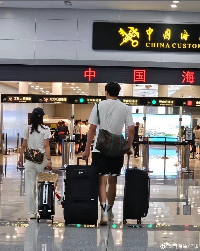 bt, 组在新疆度, 国参加短训