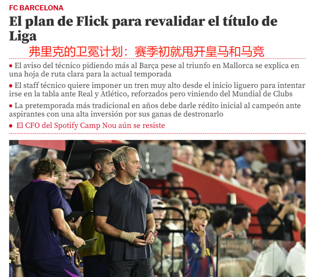 专注和投入 专注和投入