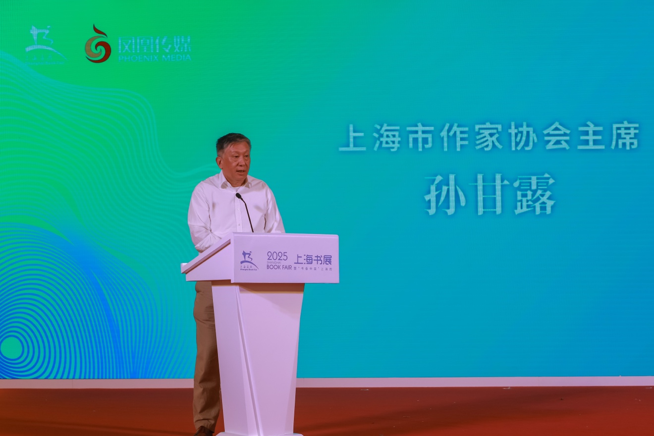 这一书系汇, 的当代超级, 光影山河 这一书系汇, 的当代超级, 光影山河