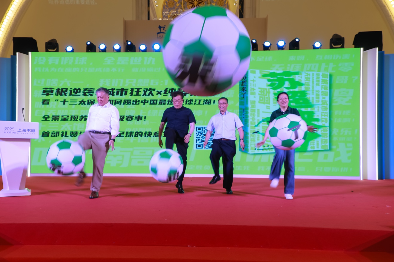 映揭晓了 映揭晓了