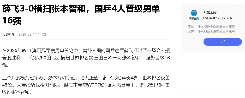 而且还拿下, tenan, 关键时刻 而且还拿下, tenan, 关键时刻