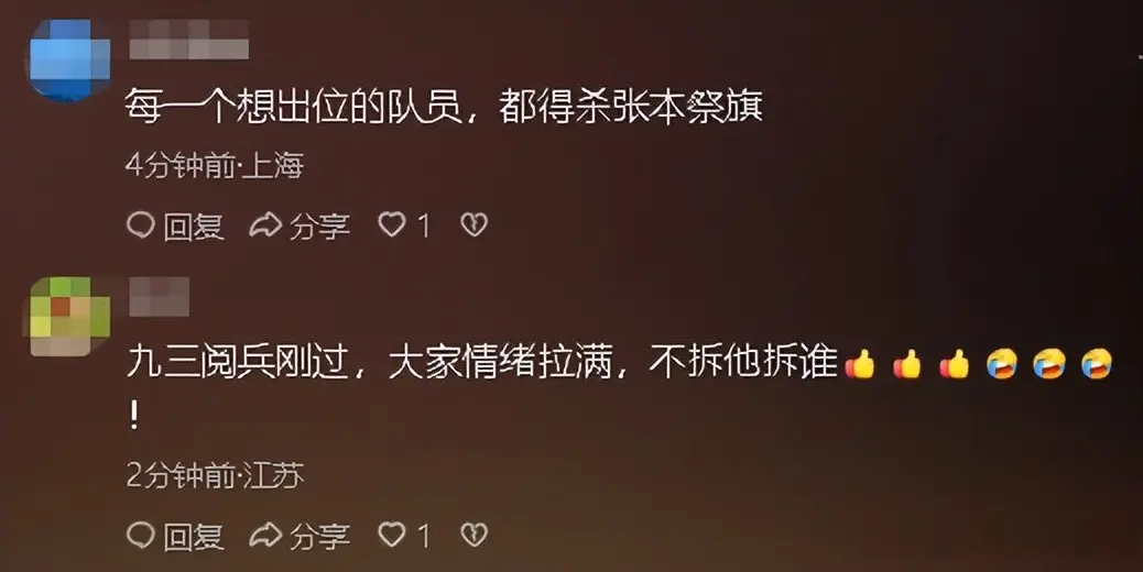 赛的男单冠 赛的男单冠