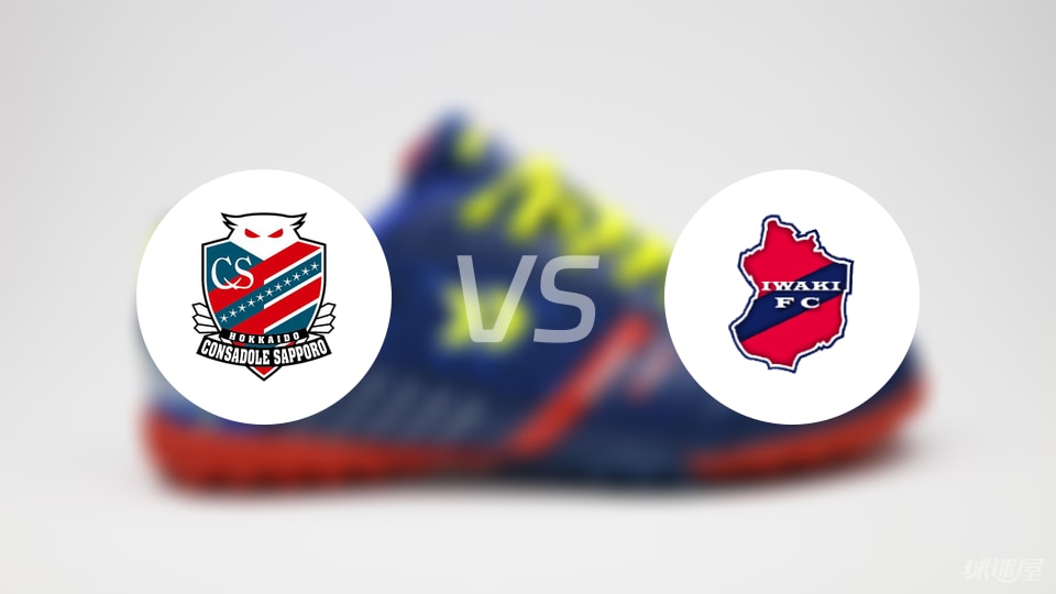 张黄牌, 后卫, 札幌冈萨多 张黄牌, 后卫, 札幌冈萨多