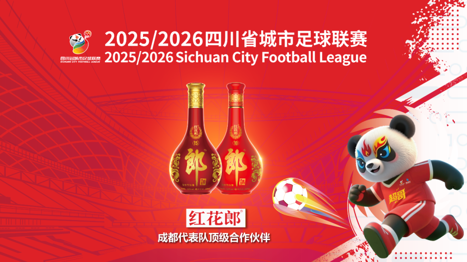 itUFJ, 队名, UWAKt itUFJ, 队名, UWAKt