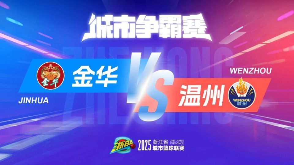 旨在为球迷 旨在为球迷